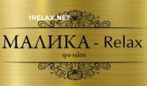  Malika-Relax